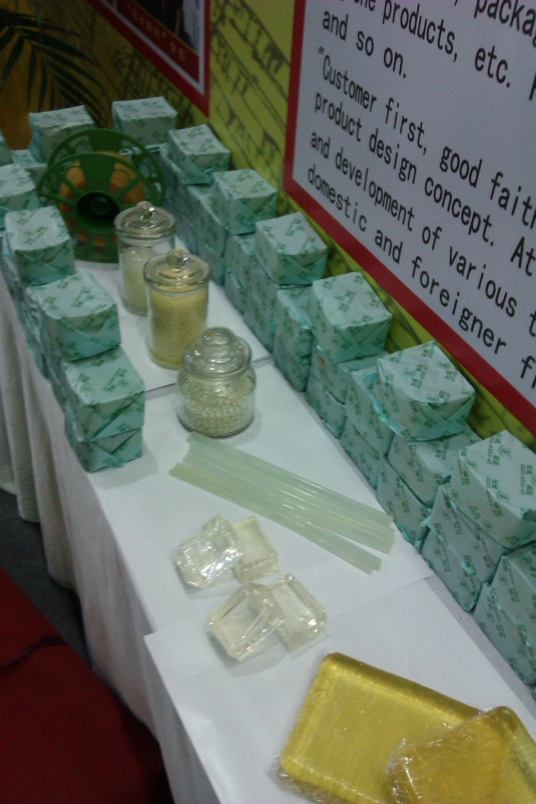 2013中国泉州国际卫生用品博览会